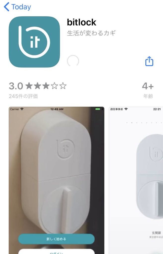 Bitlock03